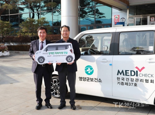 사진=영양군