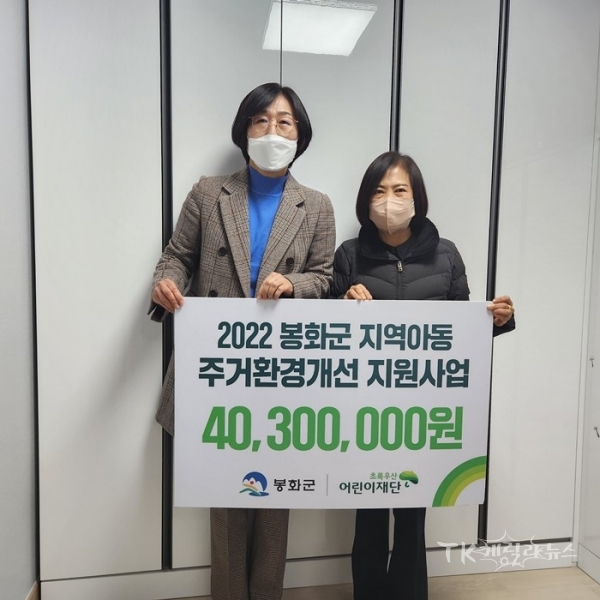 사진=봉화군