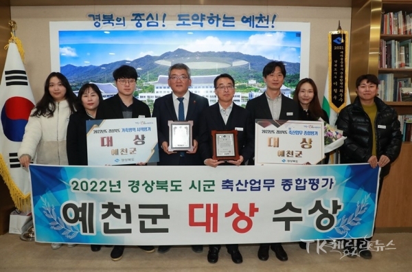사진=예천군