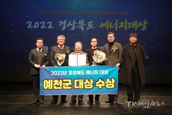 사진=예천군