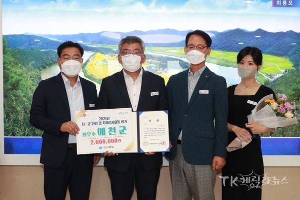 사진=예천군