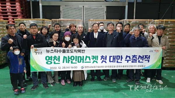사진=영천시