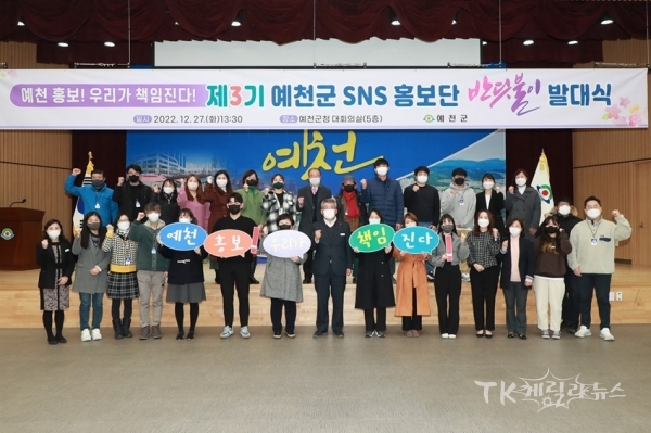 사진=예천군