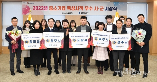사진=경북도