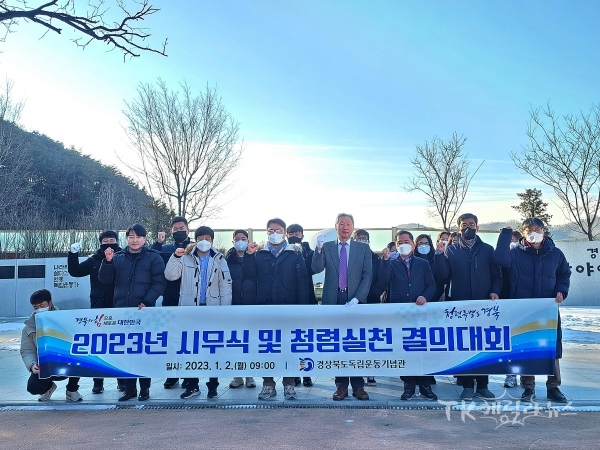 사진=경북독립기념관