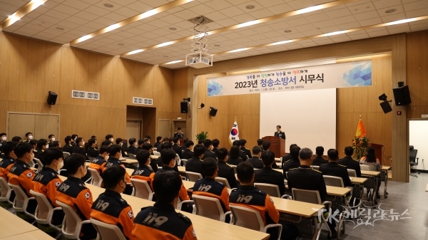 사진=청송소방서