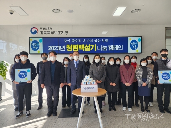사진=경북북부보훈지청