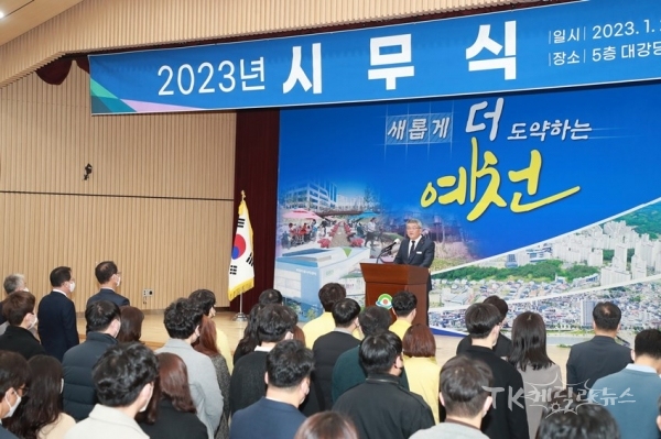 사진=예천군