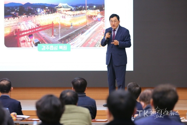 사진=경주시