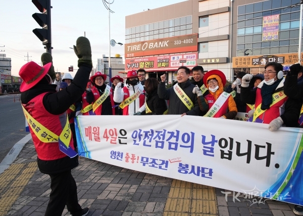 사진=영천시