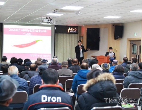 사진=영양군