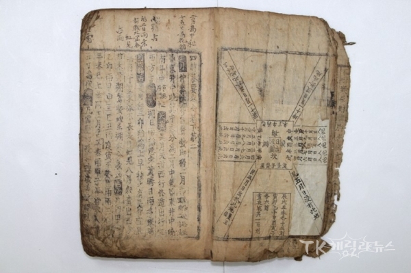 사진=예천군