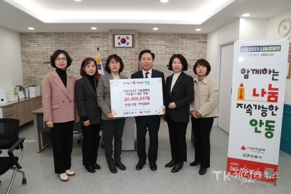 사진=안동시