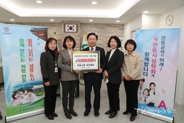 사진=안동시