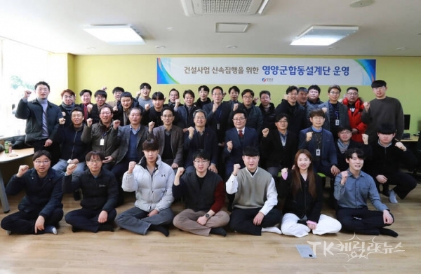 사진=영양군