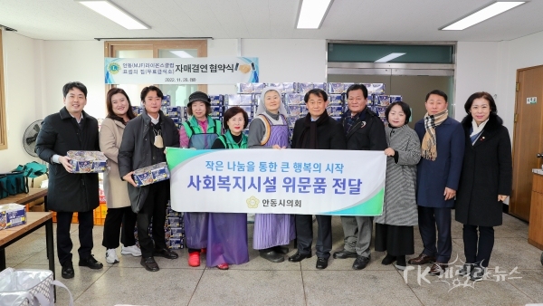 사진=안동시의회