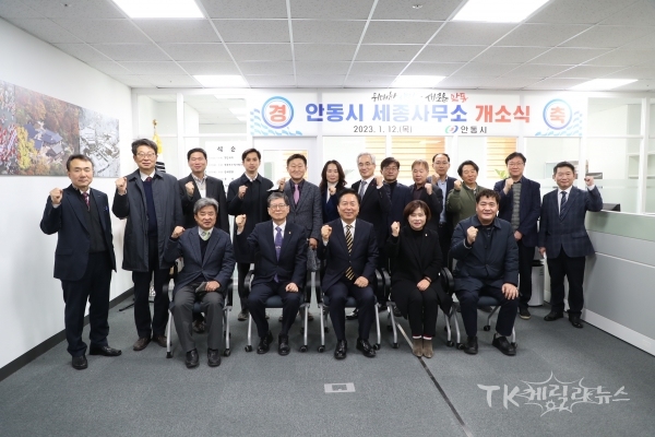 사진=안동시