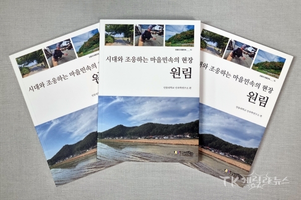 사진=안동시