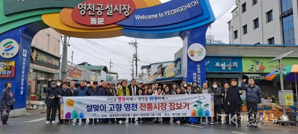 사진=영천시