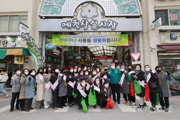 사진=예천군
