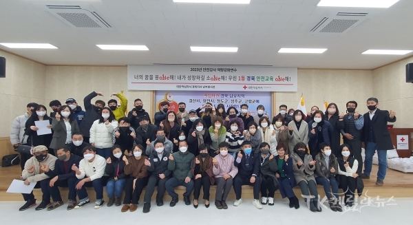 사진=경북적십자사