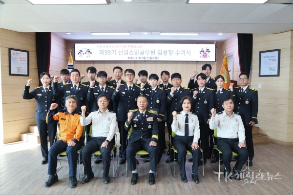 사진=안동소방서