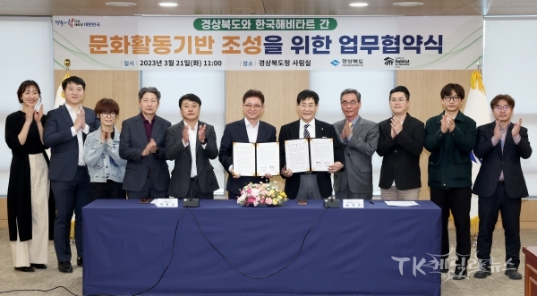 사진=경북도