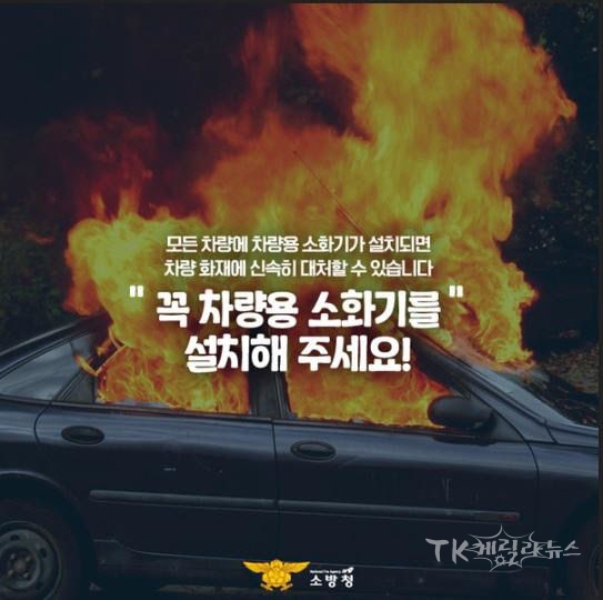 사진=차량용