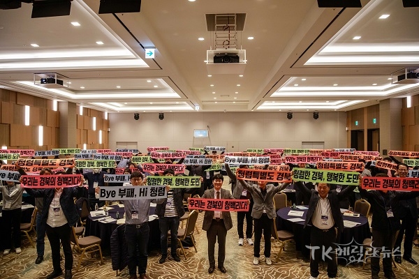 사진=경북도