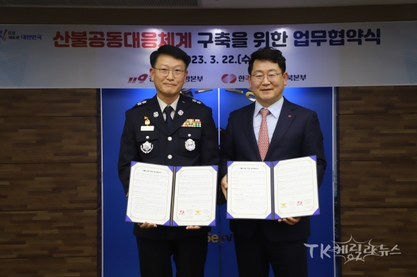 사진=경북도