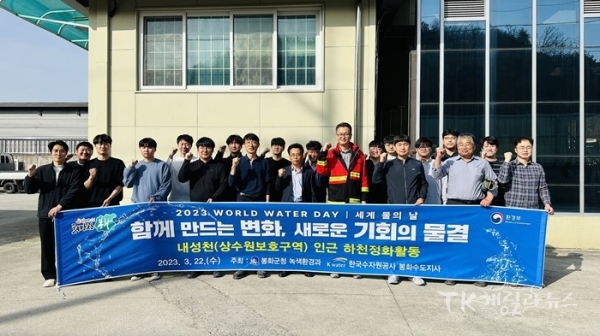 사진=봉화군