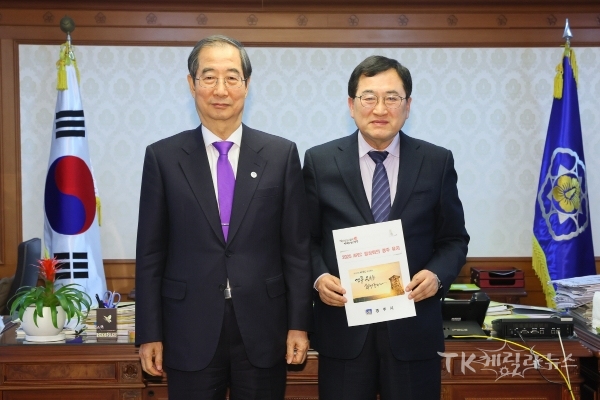 사진=경주시