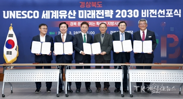 사진=경북도