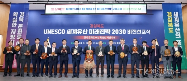 사진=경북도