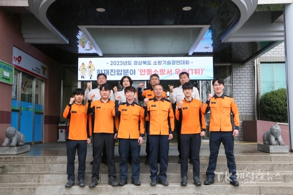 사진=안동소방서