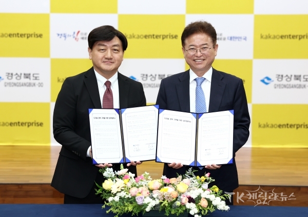 사진=경북도