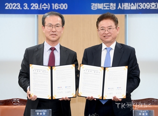 사진=경북도
