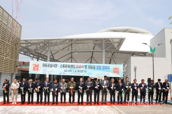 사진=경주시