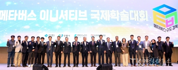 사진=경북도