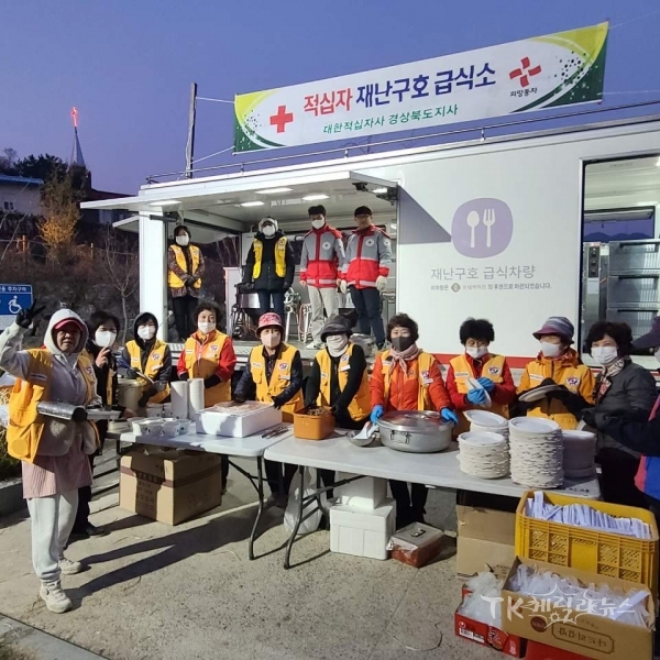 구호급식 준비하는 봉사원들. 사진=경북적십자사