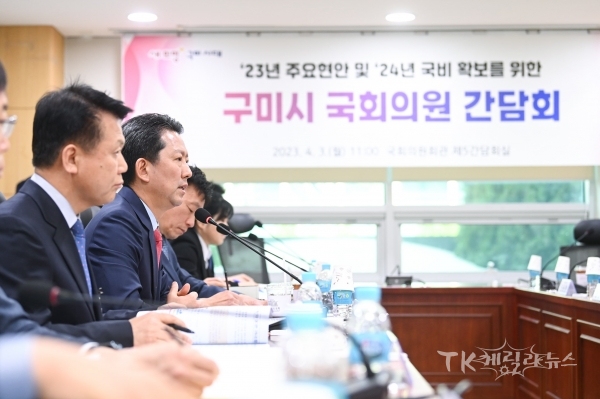 사진=구미시