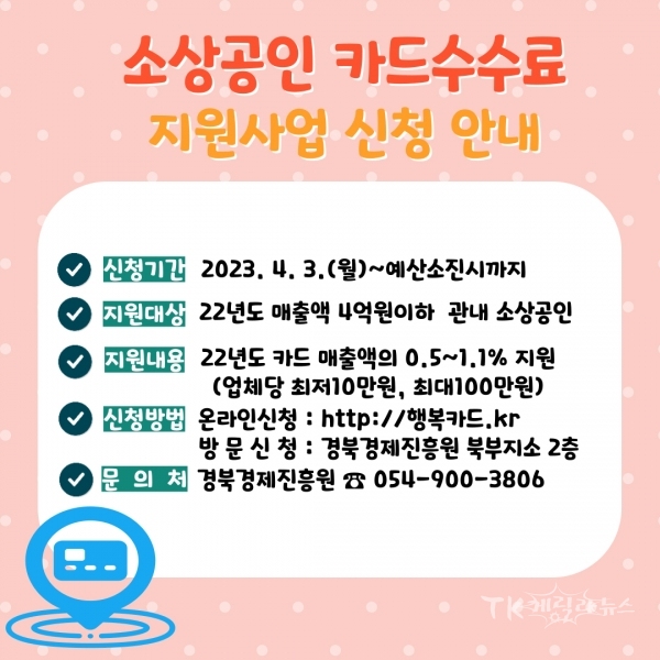 사진=안동시