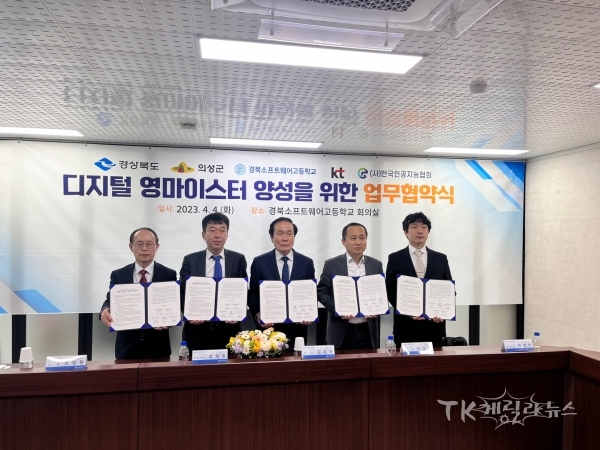 사진=경북도