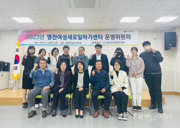 사진=영천시
