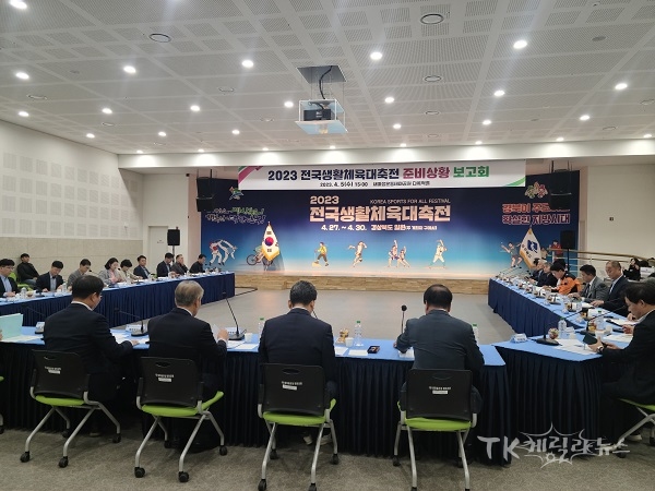 사진=경북도