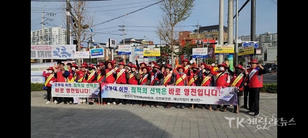 사진=영천시