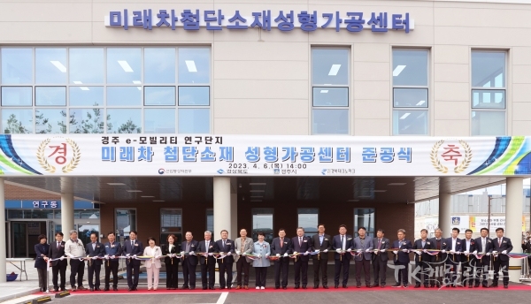 사진=경북도