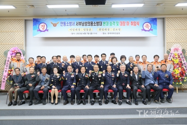 사진=안동소방서
