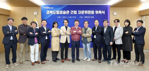 사진=경북도