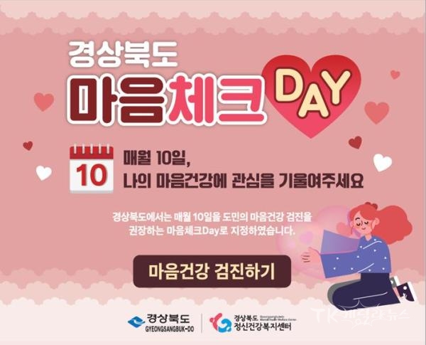 사진=구미시